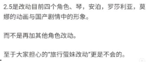 原神爆料没了吗最新消息,揭秘游戏新内容与未来动向