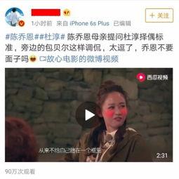 杜淳最近爆料视频播放,娱乐圈背后惊人真相曝光
